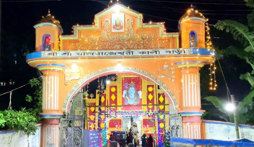 কুমিল্লায় শারদীয় দুর্গাপূজার সপ্তমী পূজা অনুষ্ঠিত